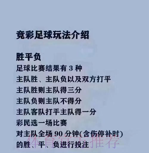 世界杯买球稳定全站推荐平台 世界杯买球稳定全站推荐平台