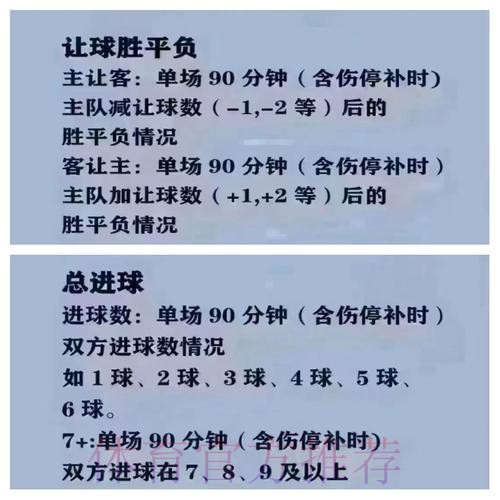 2026年世界杯买球官方安全指南 2026年世界杯买球官方安全指南